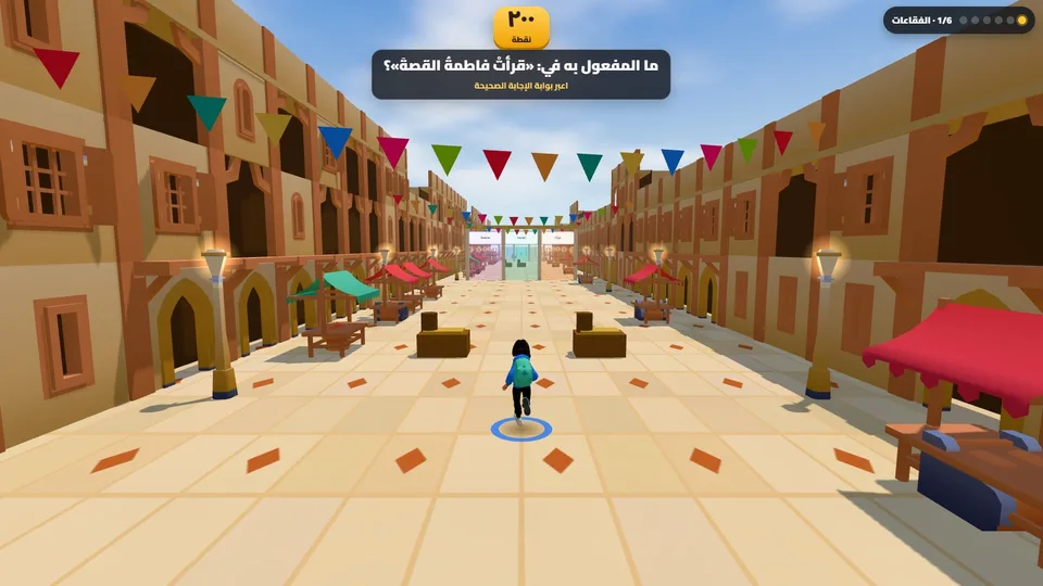 سباق البوابات: طالبة تجري نحو بوابات الإجابات في شارع السوق